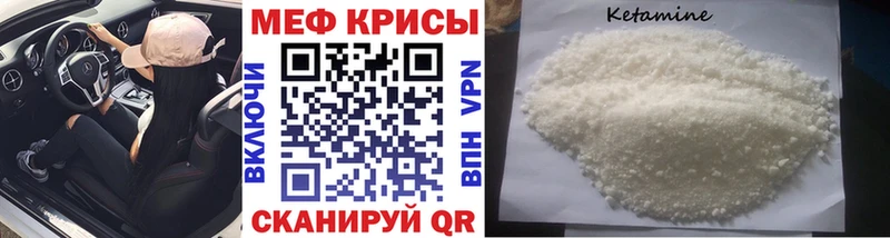 Названия наркотиков Рузаевка Каннабис  Мефедрон  КОКАИН  АМФ  ГАШ 