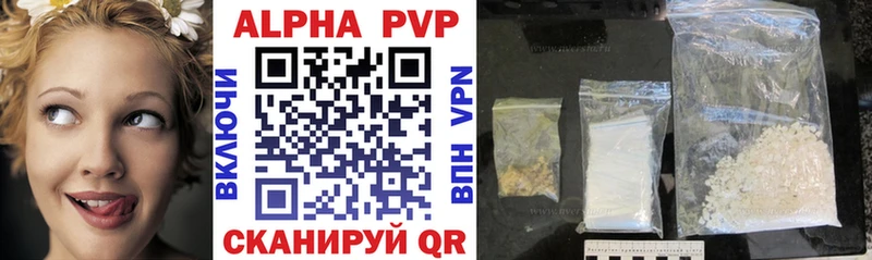 сайты даркнета формула  Рузаевка  Альфа ПВП мука 