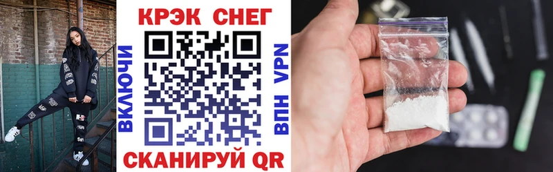 как найти закладки  Рузаевка  Кокаин Перу 