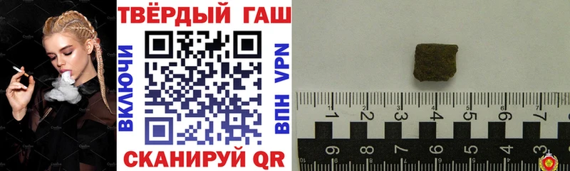 Гашиш гашик Рузаевка