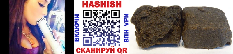 ГАШИШ хэш  Рузаевка 