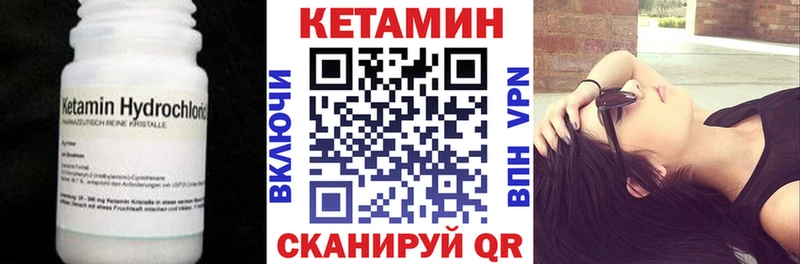 КЕТАМИН ketamine Рузаевка