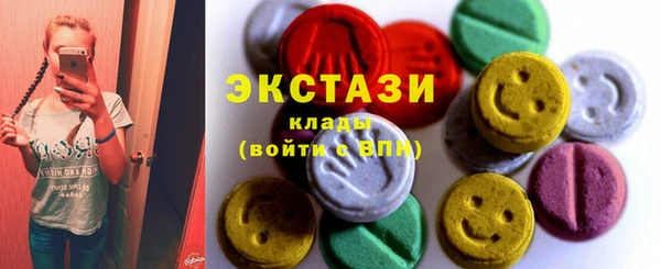 прущие грибы Аркадак