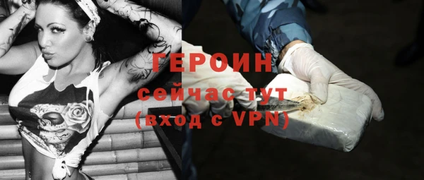 скорость mdpv Армянск