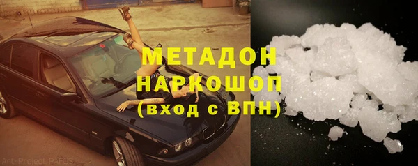 скорость mdpv Армянск