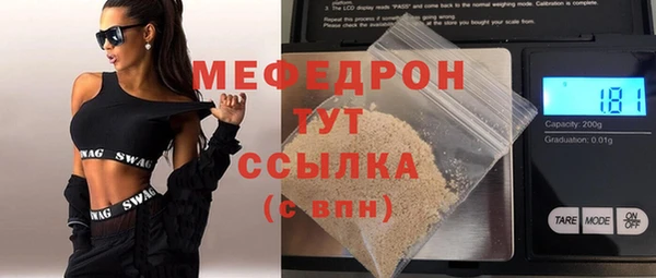 скорость mdpv Армянск