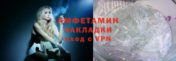 герыч Арсеньев