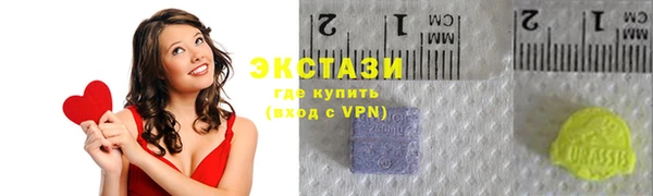 прущие грибы Аркадак