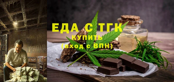 прущие грибы Аркадак