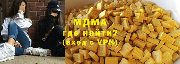 прущие грибы Аркадак