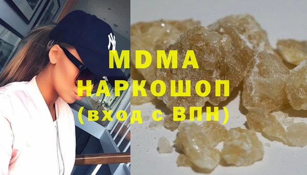 скорость mdpv Армянск