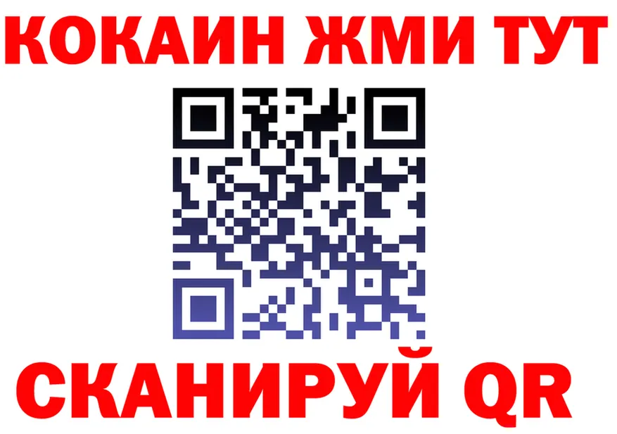 Alfa_PVP СК КРИС зеркало площадка blacksprut Рузаевка