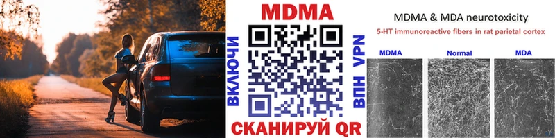 МДМА Molly  Рузаевка 