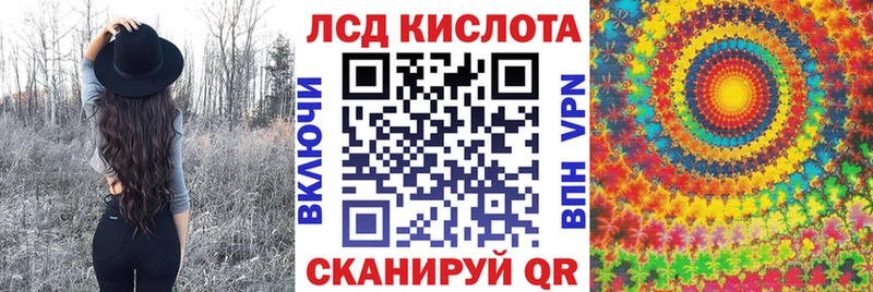 Наркотические марки 1,5мг  Рузаевка 