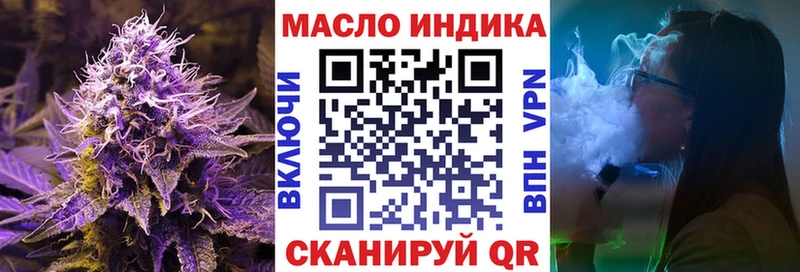 MEGA как войти  Рузаевка  ТГК жижа 