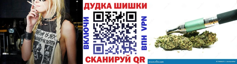 Шишки марихуана OG Kush  Рузаевка 